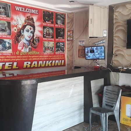 Hotel Rankini Deoghar Esterno foto