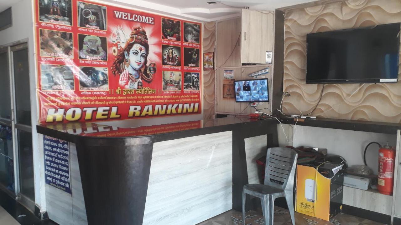 Hotel Rankini Deoghar Esterno foto