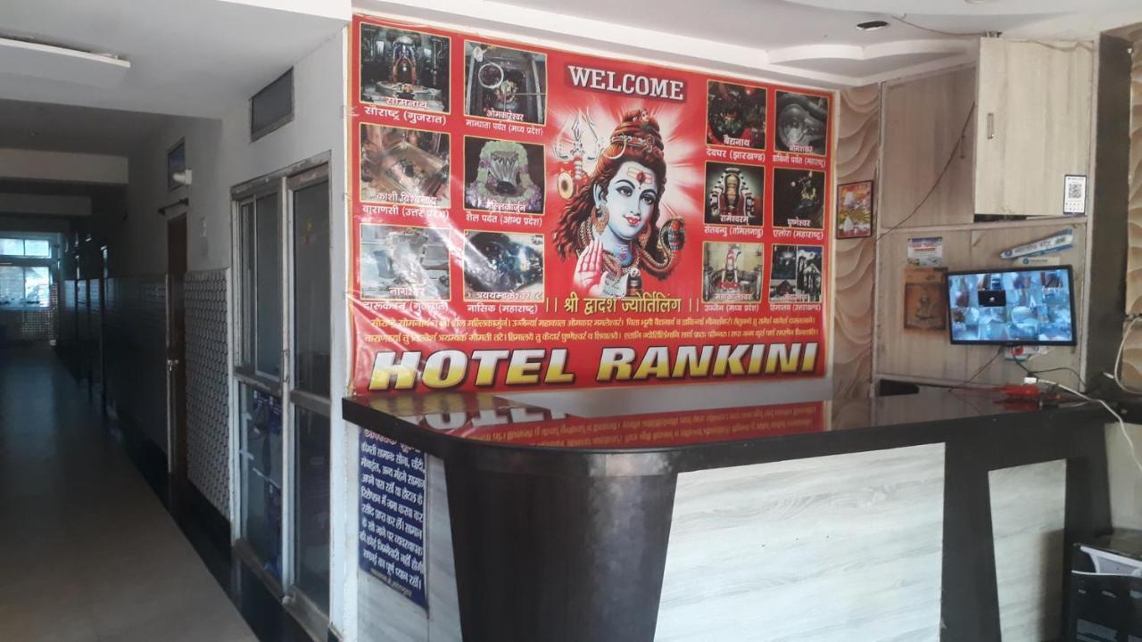 Hotel Rankini Deoghar Esterno foto